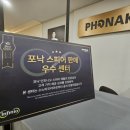 포낙보청기안양범계센터