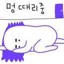 하오르