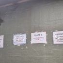 미소의집 이미지