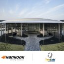 한국타이어㈜ 이미지