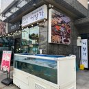 [거제도] 나는SOLO 방영 맛집 어방가