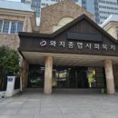 와치경로당 이미지