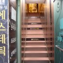 이동성에스테틱 이미지