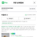여수팜 이미지