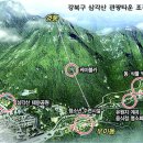 ■북한산·도봉산에 웬 산악열차? ‘누더기 개발’ 추진 (펌) 이미지