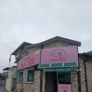 선미밥집 네이버블로그