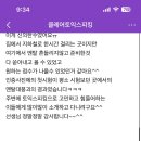 토스맘 이미지