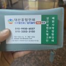 대산종합인쇄