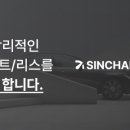 드림종합렌터카 이미지