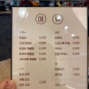 유가솜씨닭갈비 - 남구 용소로8번길 10 | 유가솜씨닭갈비