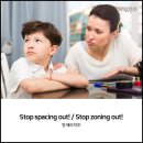 멍 때리지마 이미지