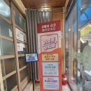 부원 고운점 | 시청역 양정동 몸보신 맛집 로컬 현지인 삼계탕 찐맛집 부원삼계탕