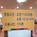 큰손숯불갈비 | 대학동 맛집 : 돼지갈비 무한리필 큰손숯불갈비 솔직후기