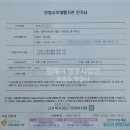 원케어행정사법인