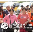 사단법인 한국장애인후원복지회