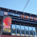 연어시장 군자점 | 연어 무한리필 군자 맛집 추천 내돈내산 후기