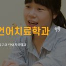 나사렛대학교 일반대학원 이미지