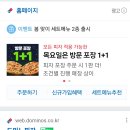 도미노피자울산성안점