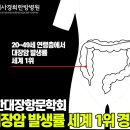 강동미사한방병원 이미지