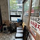 금암동태마을 | 전주 금암동 밥집 얼큰한 동태탕 맛집 금암동태마을