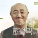 (공연) 세종문화예술회관 재개관 기념 콘서트 이미지