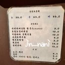 바밤 - 영등포구 경인로 872 | 바밤
