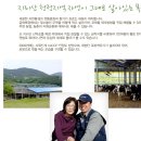 금와목장 이미지