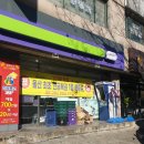 CU옥동점 이미지