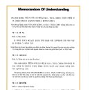 KOREA 행정사 사무소 이미지