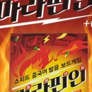 차이나는마마톡 네이버블로그
