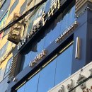 씨네노래연습장 이미지