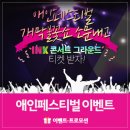 불꽃아트센터 이미지