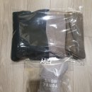 일소양말