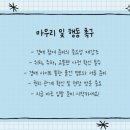 영월향교1길 | 춘천지방법원 속초지원 영월지원 경매 입찰 및 주차 총정리