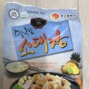 대창할인마트 이미지