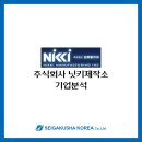 주식회사 제이포스트