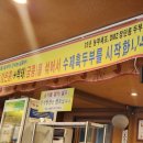 장단두부마을 이미지