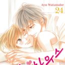 러브 하우스 이미지