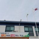 김제시 금구면 청운초 이미지