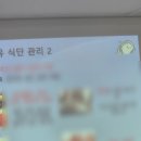 복덩이건강센터 | [임신] 송파구 임산부 혜택 송파산모건강증진센터 신생아 돌보기 교육 후기 (완전 추천)