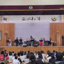 충주대림초 이미지