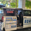 세차의 신 | [ 전주 세차 ] 신의손 출장세차 솔직후기