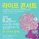 대전서구문화원