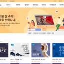 소중한 우리의 소리, 판소리(1) 이미지