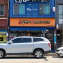 일번지할매김밥 이미지
