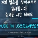 가보자노래연습장 이미지