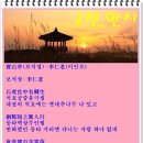 보석정 - 고양시 덕양구 지도로35번길 9 | 보석정