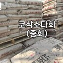 남경세탁소 이미지