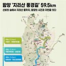 지리산풍경 이미지