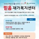 꽃길복지용구 이미지